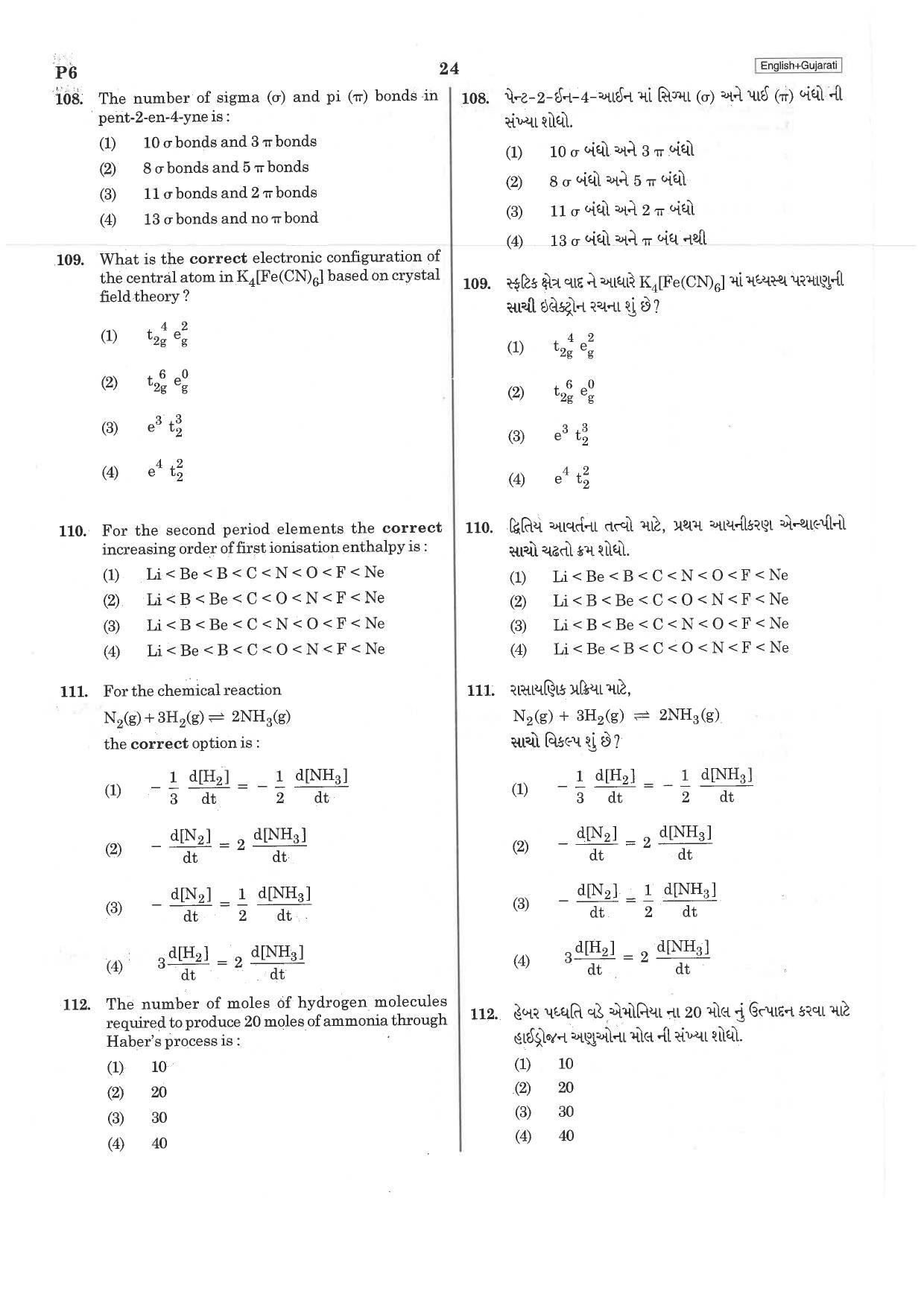 NEET P6 2019 Question Paper - Page 24