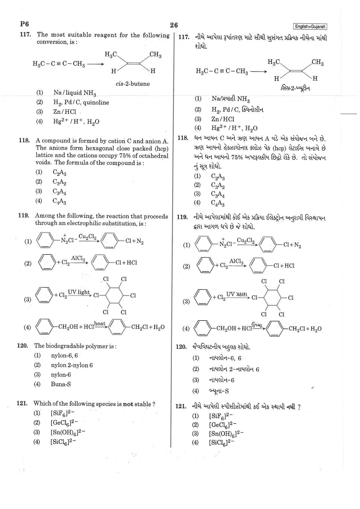 NEET P6 2019 Question Paper - Page 26