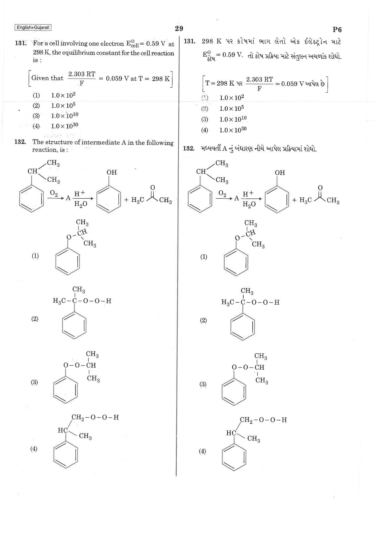 NEET P6 2019 Question Paper - Page 29