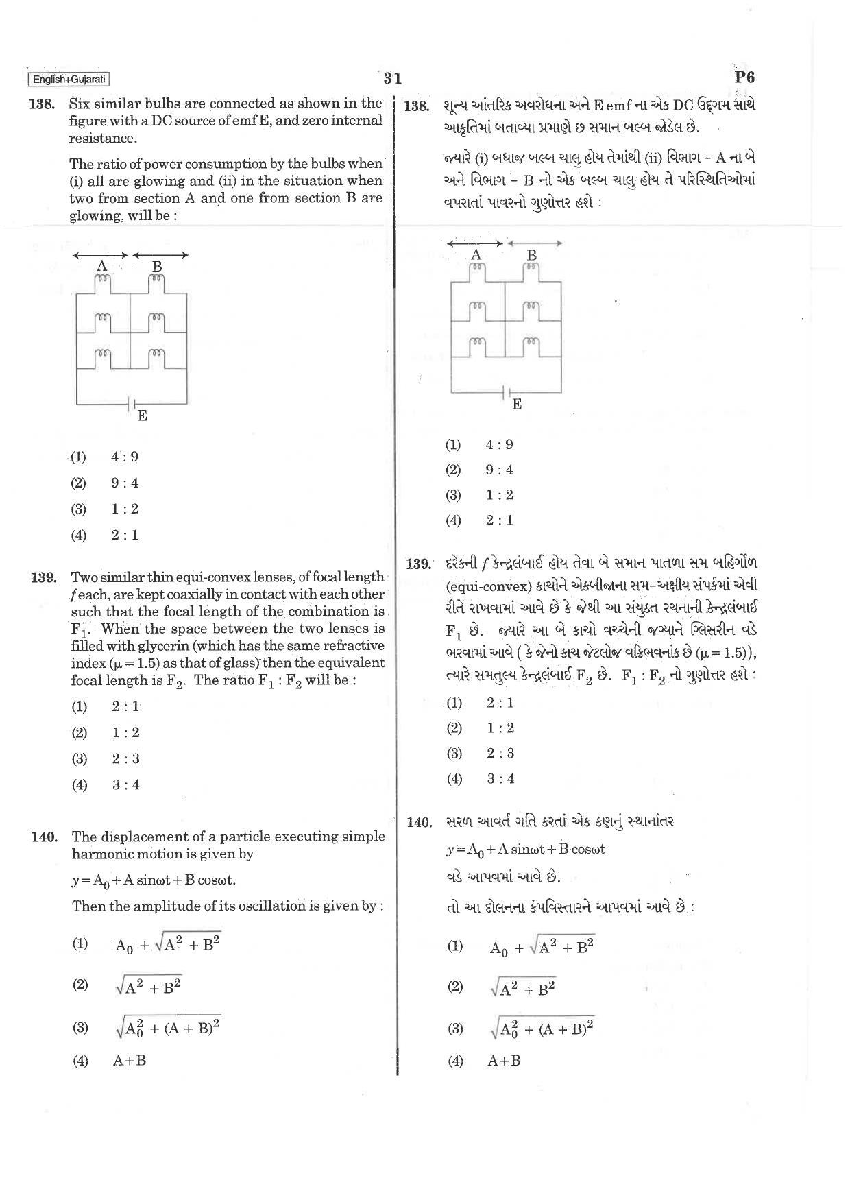 NEET P6 2019 Question Paper - Page 31