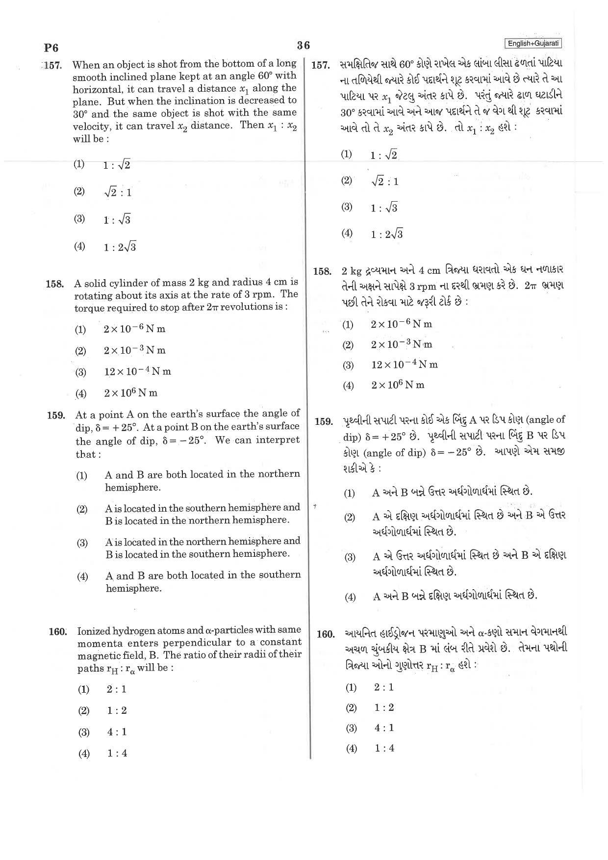 NEET P6 2019 Question Paper - Page 36
