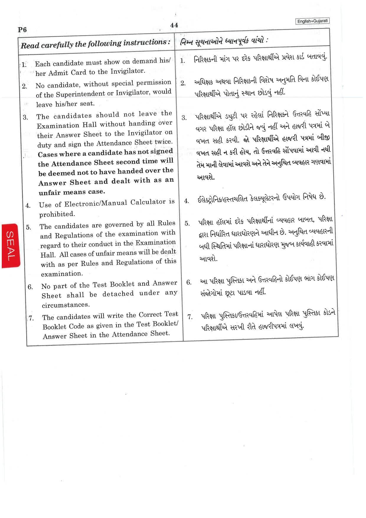 NEET P6 2019 Question Paper - Page 44