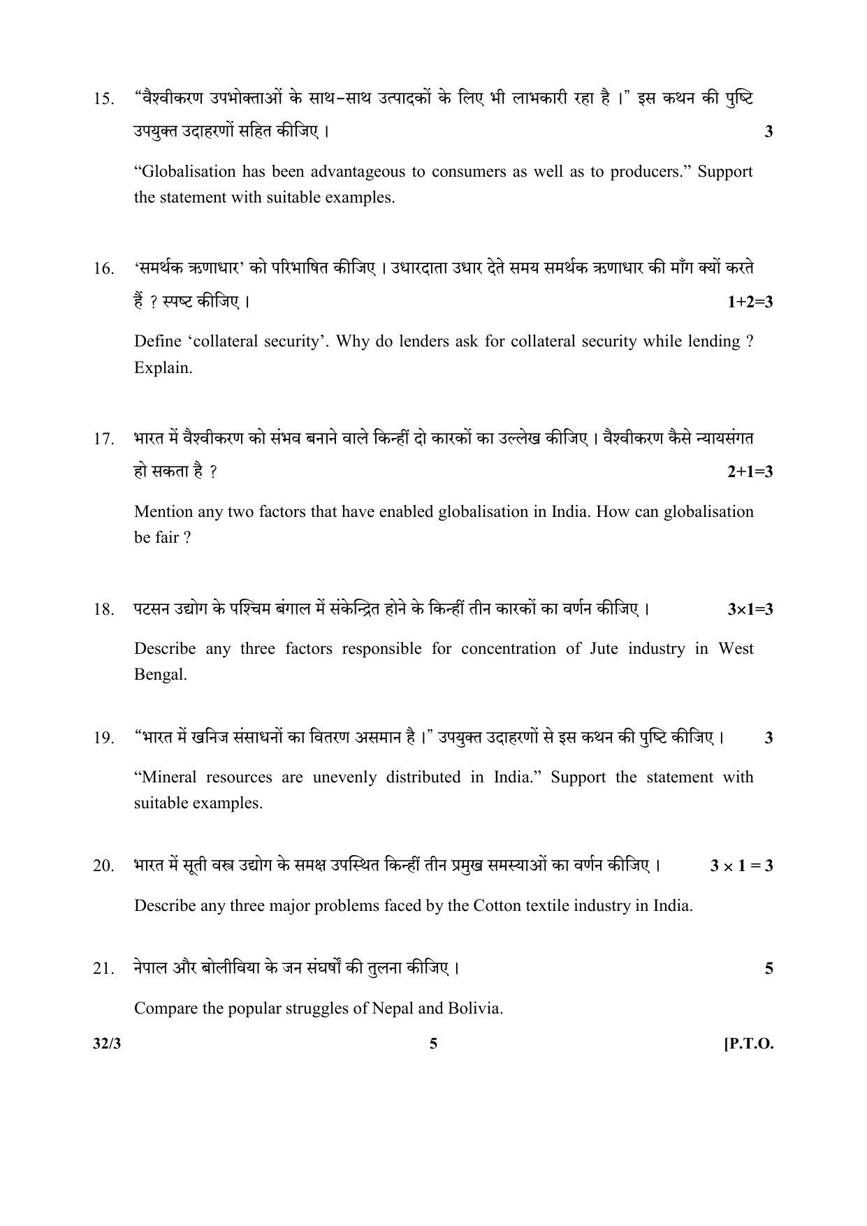 CBSE Class 10 32-3_Social Science 2017-comptt Question Paper - Page 5
