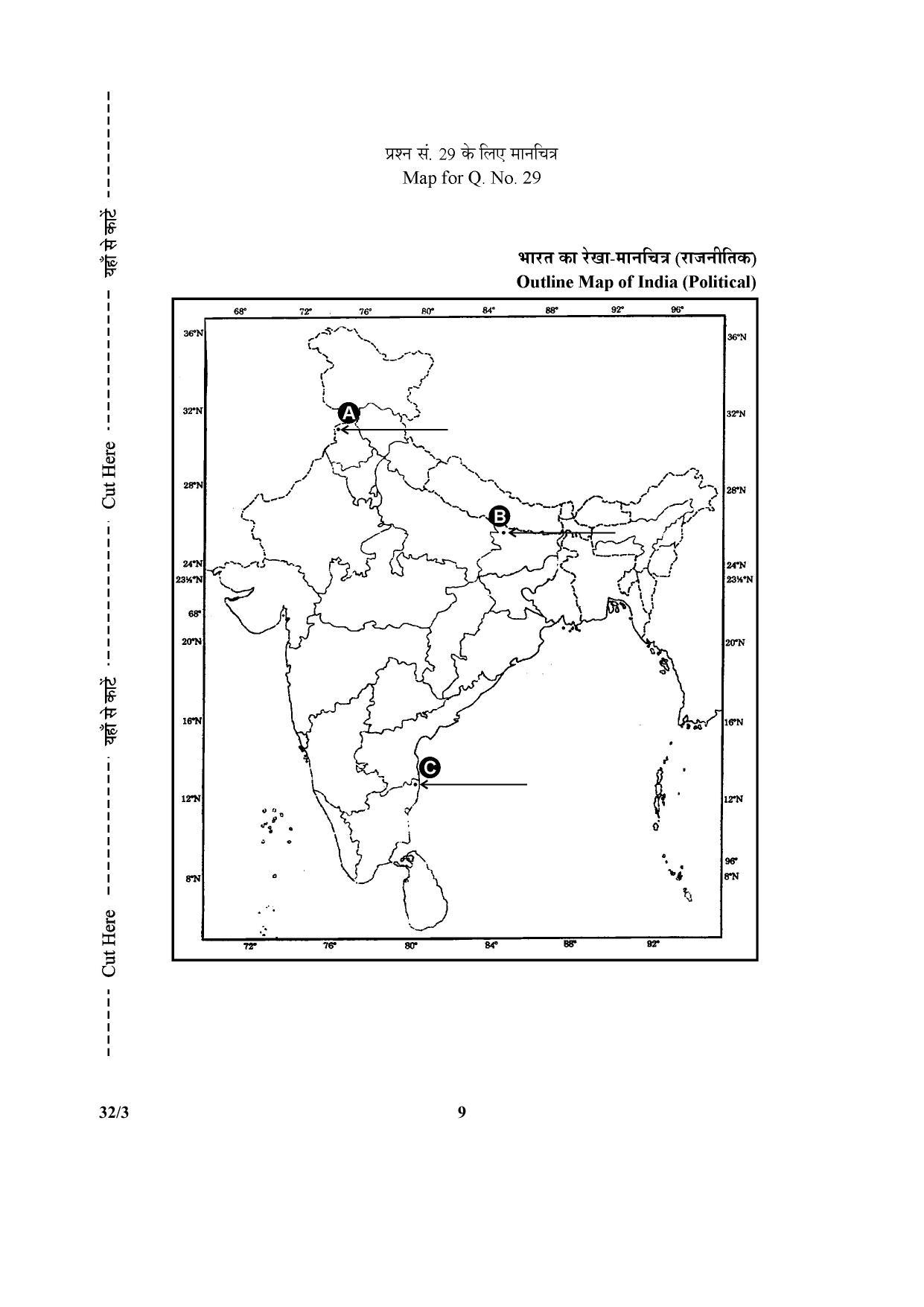 CBSE Class 10 32-3_Social Science 2017-comptt Question Paper - Page 9