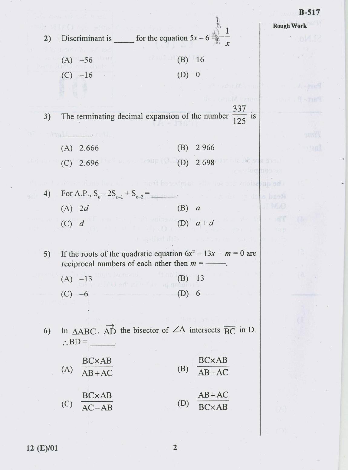 Gujarat Board Class 10th Question Paper 2018 - 12 Maths (10th ENG MED) - Page 2