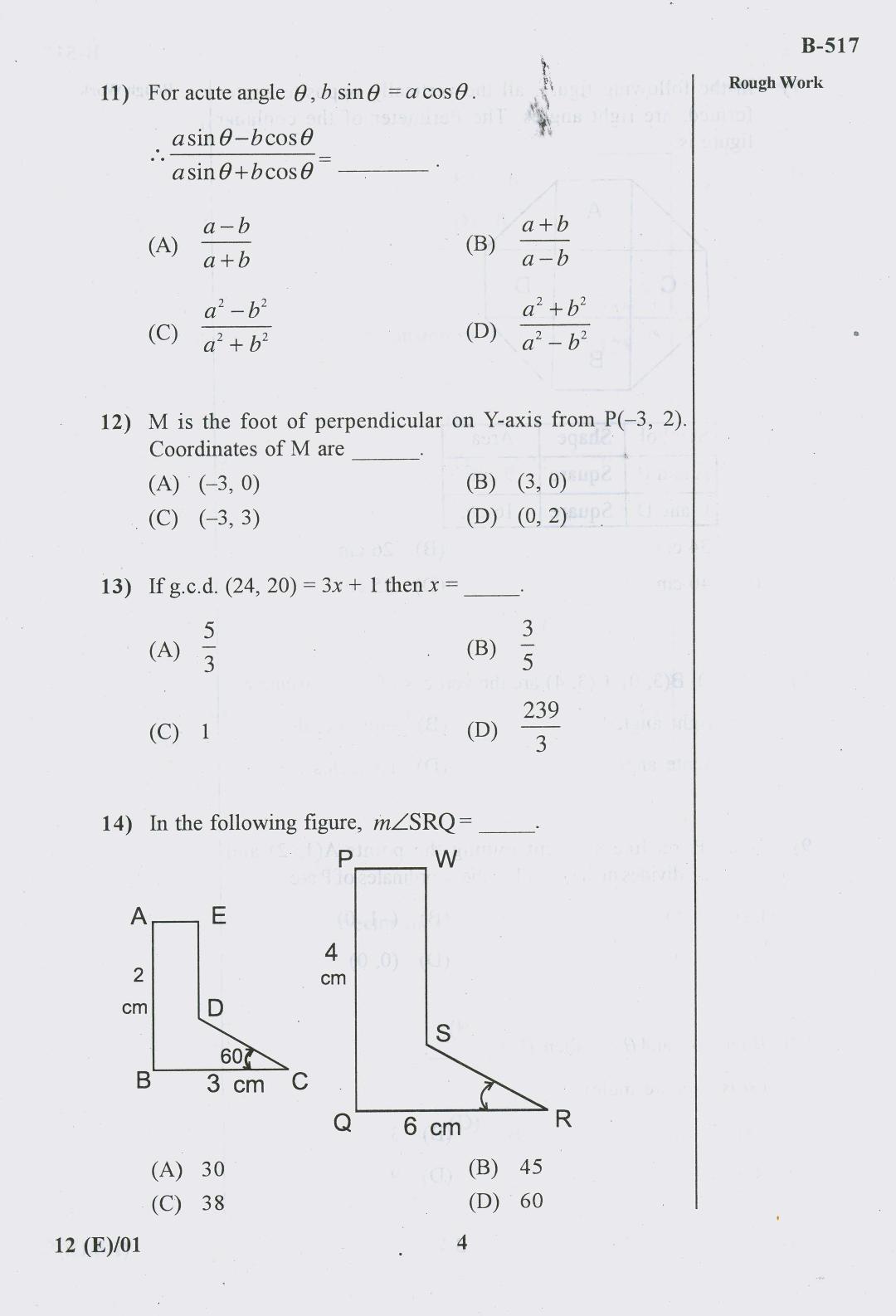 Gujarat Board Class 10th Question Paper 2018 - 12 Maths (10th ENG MED) - Page 4