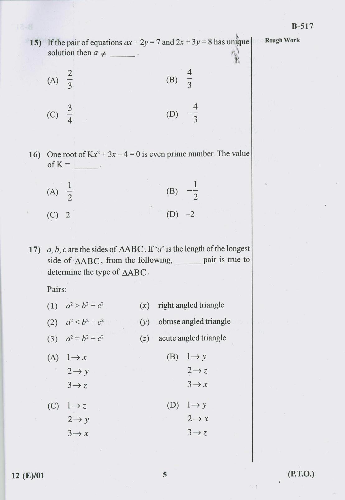 Gujarat Board Class 10th Question Paper 2018 - 12 Maths (10th ENG MED) - Page 5