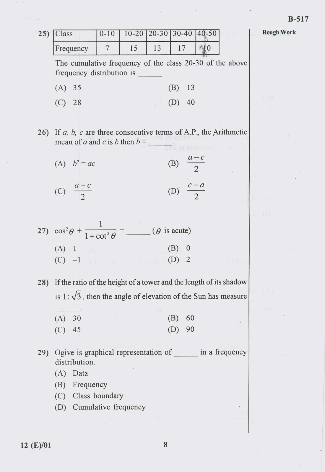 Gujarat Board Class 10th Question Paper 2018 - 12 Maths (10th ENG MED) - Page 8