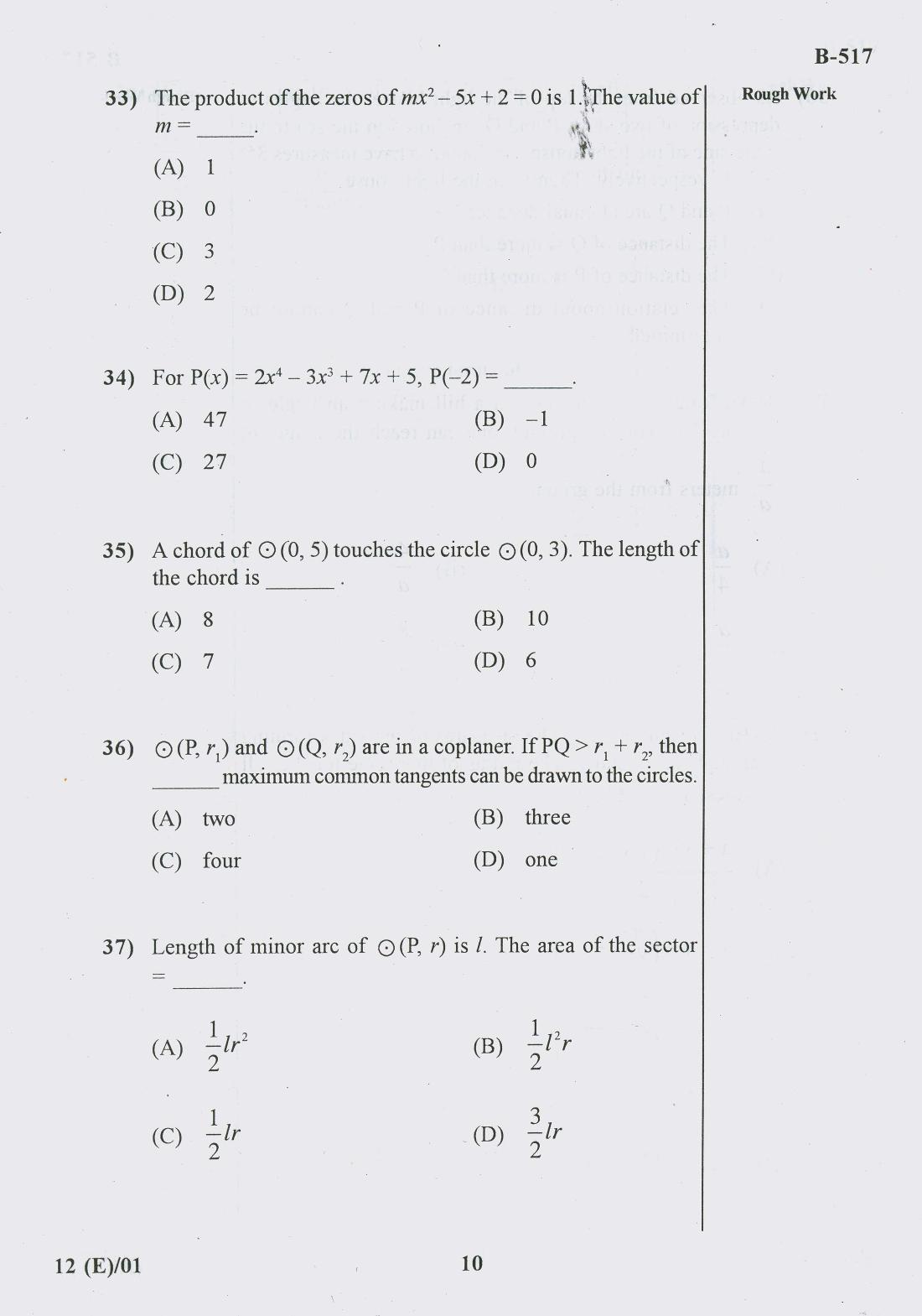 Gujarat Board Class 10th Question Paper 2018 - 12 Maths (10th ENG MED) - Page 10