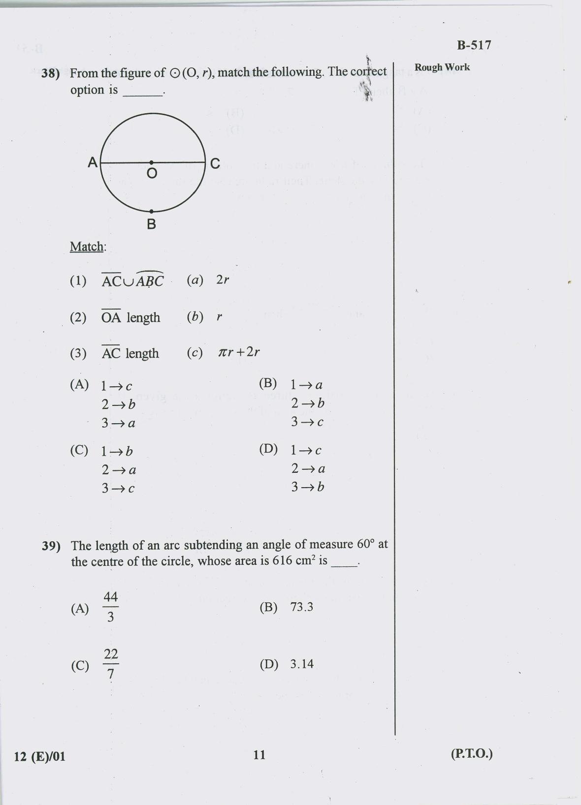 Gujarat Board Class 10th Question Paper 2018 - 12 Maths (10th ENG MED) - Page 11