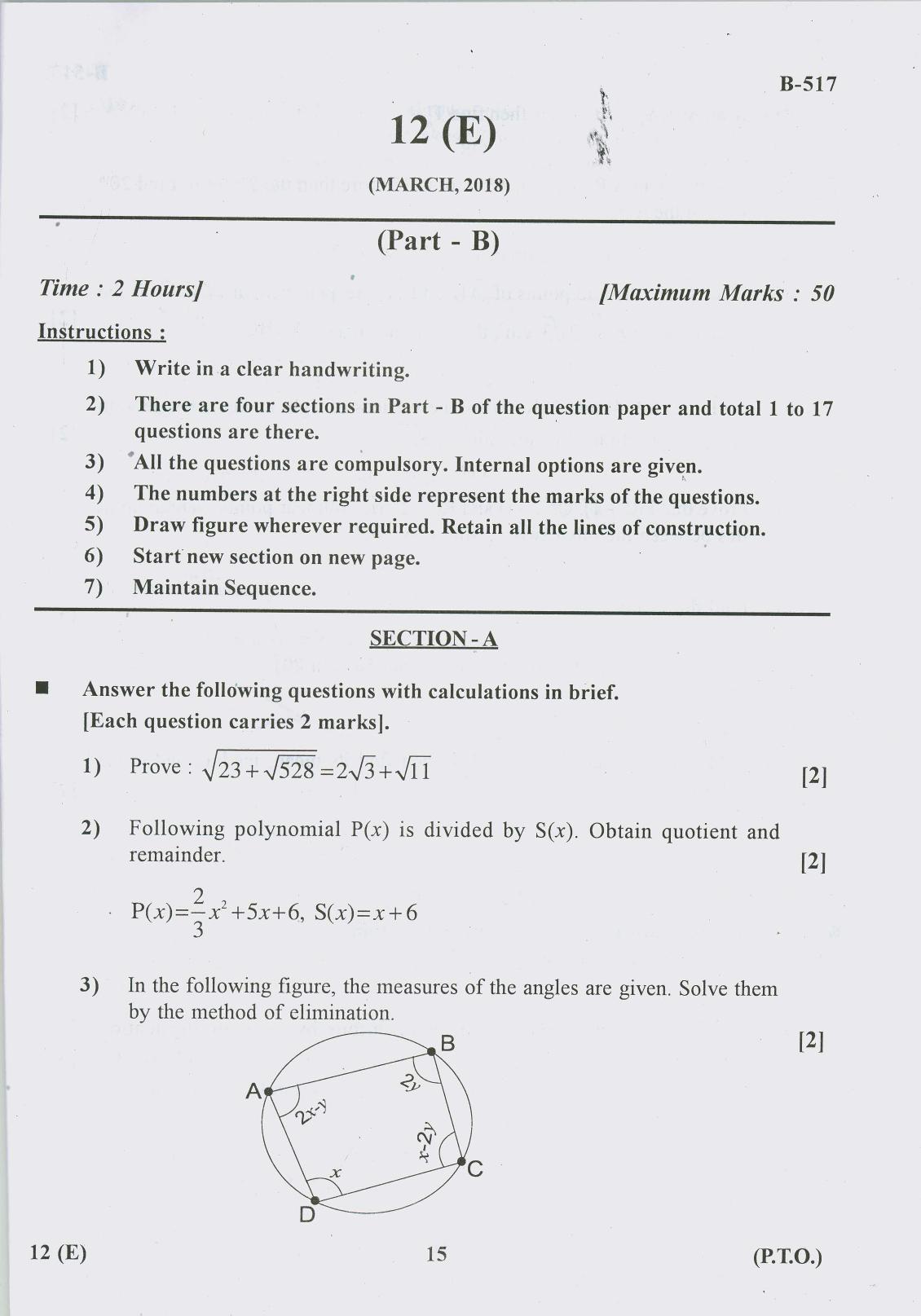 Gujarat Board Class 10th Question Paper 2018 - 12 Maths (10th ENG MED) - Page 15
