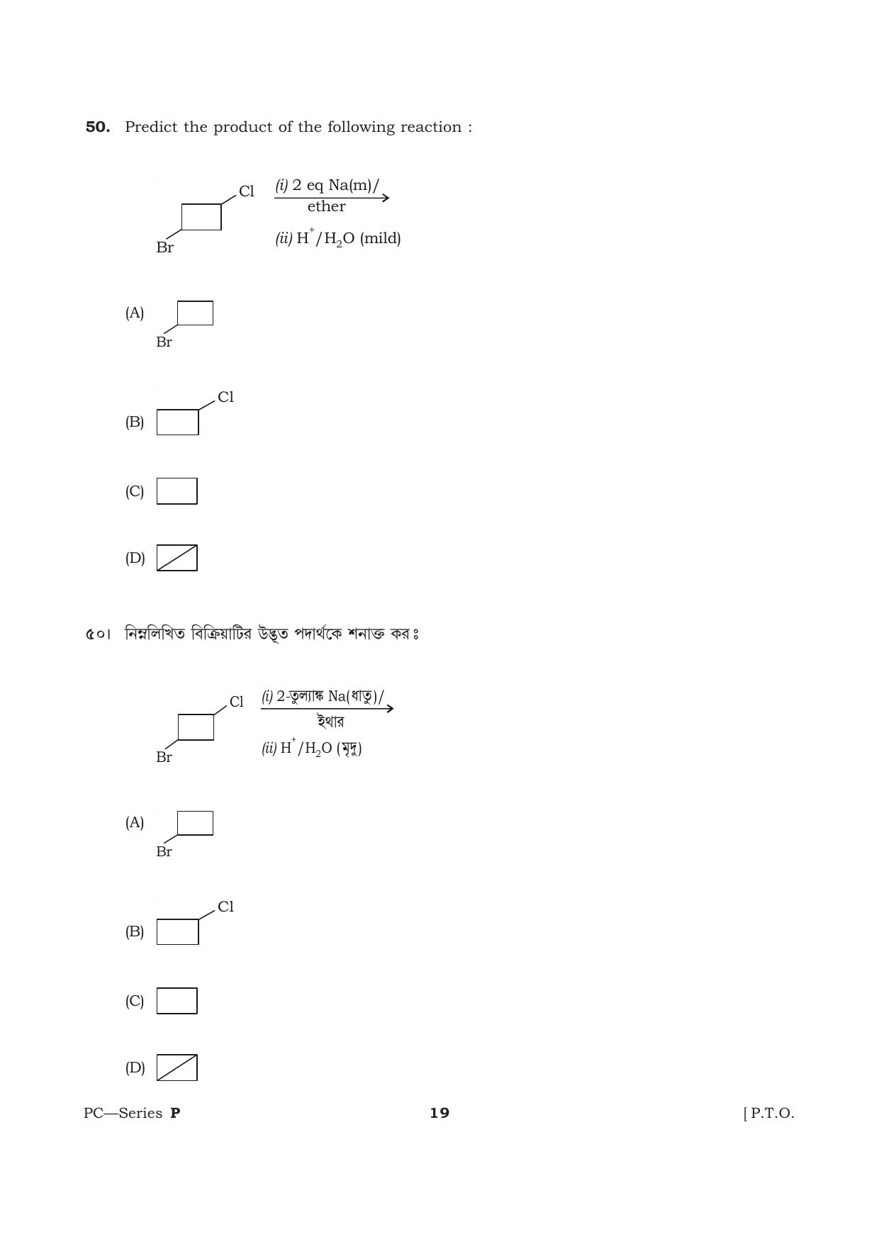 TBJEE Question Paper 2021- Physics and Chemistry - Page 19