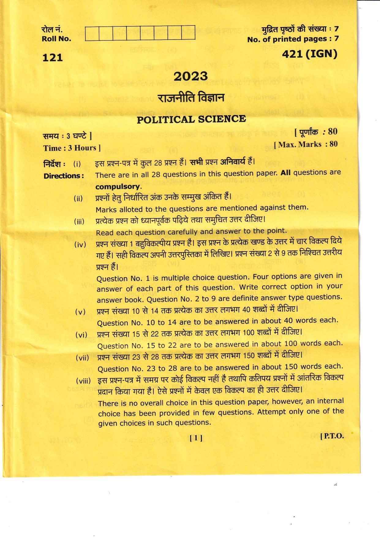 UBSE Class 12 Political Science 2023 Question Paper - Page 1