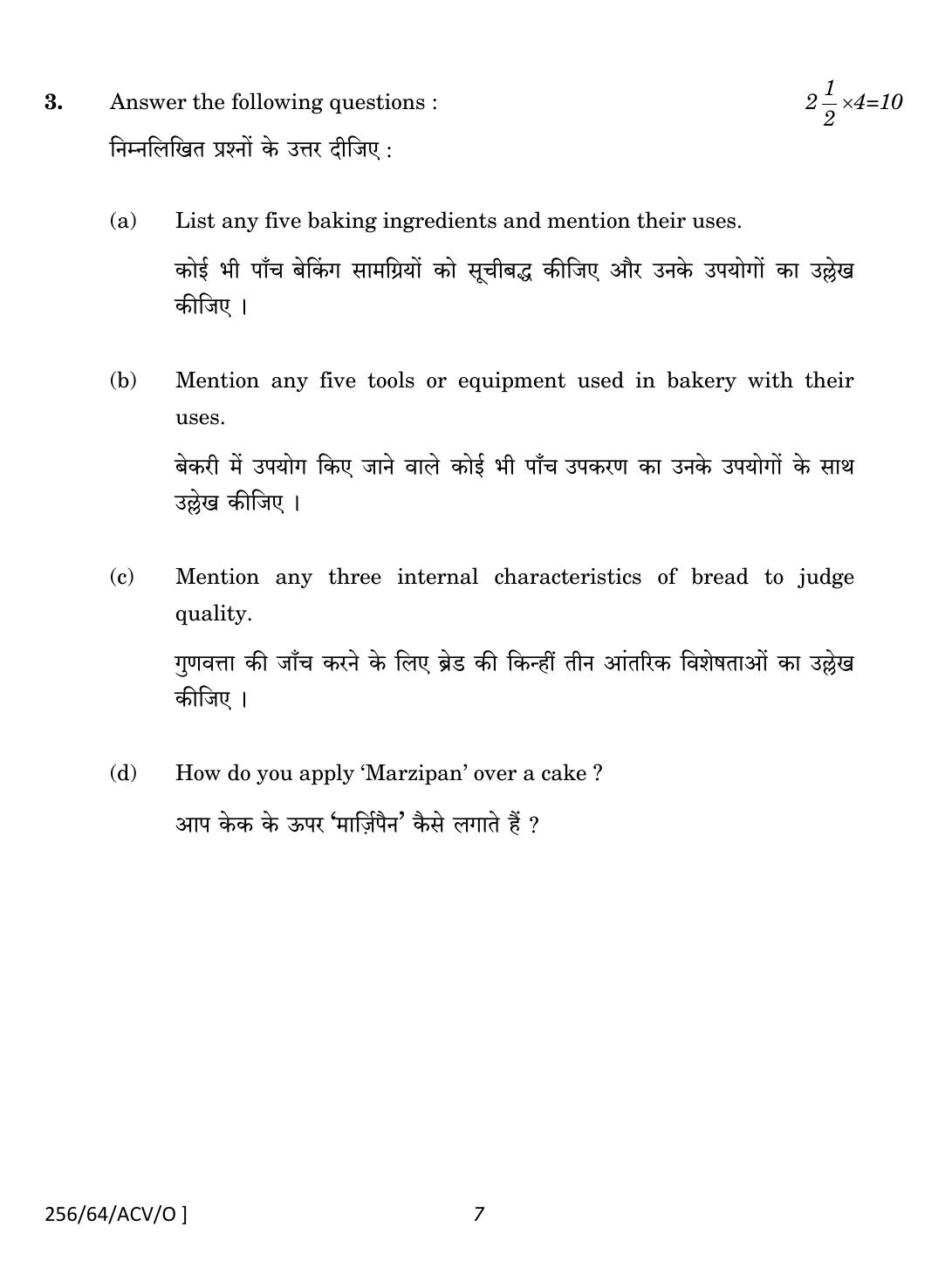 NIOS October 2022 Class 10 Bakery & Confectionery Question Paper - Page 7