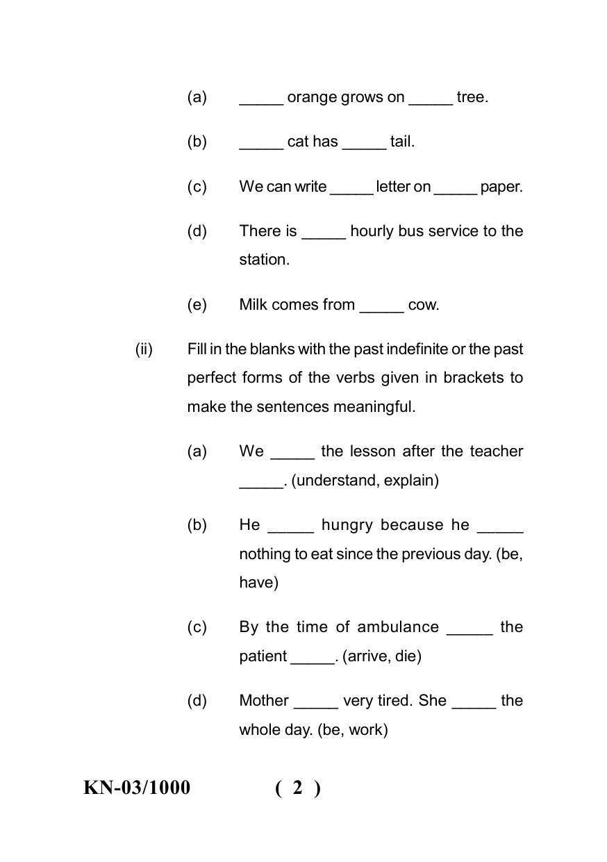 Sarguja University Question Paper - 2022 : B.A. Part One (10+2+3) 3 Y DC F.C. :English Language Paper I - Page 2