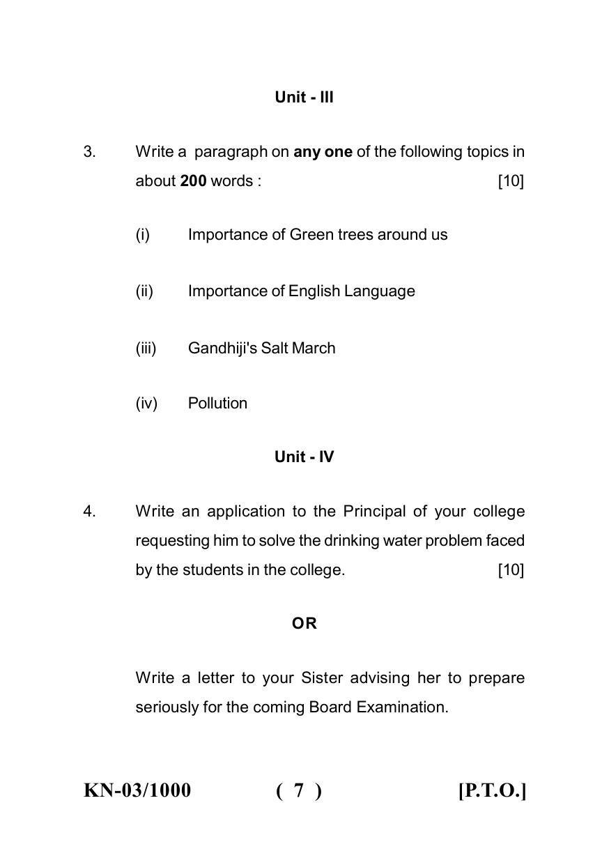 Sarguja University Question Paper - 2022 : B.A. Part One (10+2+3) 3 Y DC F.C. :English Language Paper I - Page 7