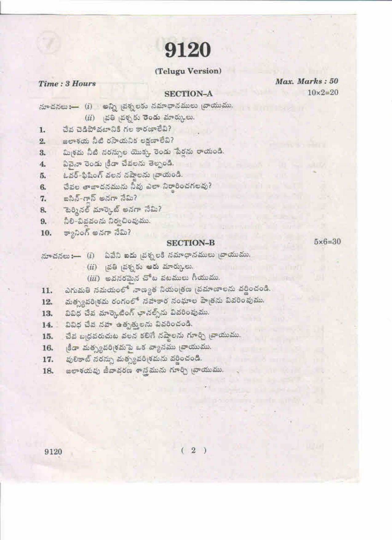 AP Inter 2nd Year Reservoir Fisheries and Post-Harvest Technology-II May-2019-Vocational Question Paper - Page 2