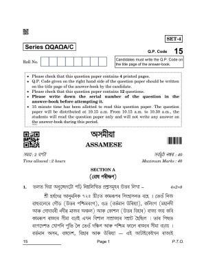 CBSE Class 10 15 Assamese 2022 Compartment Question Paper