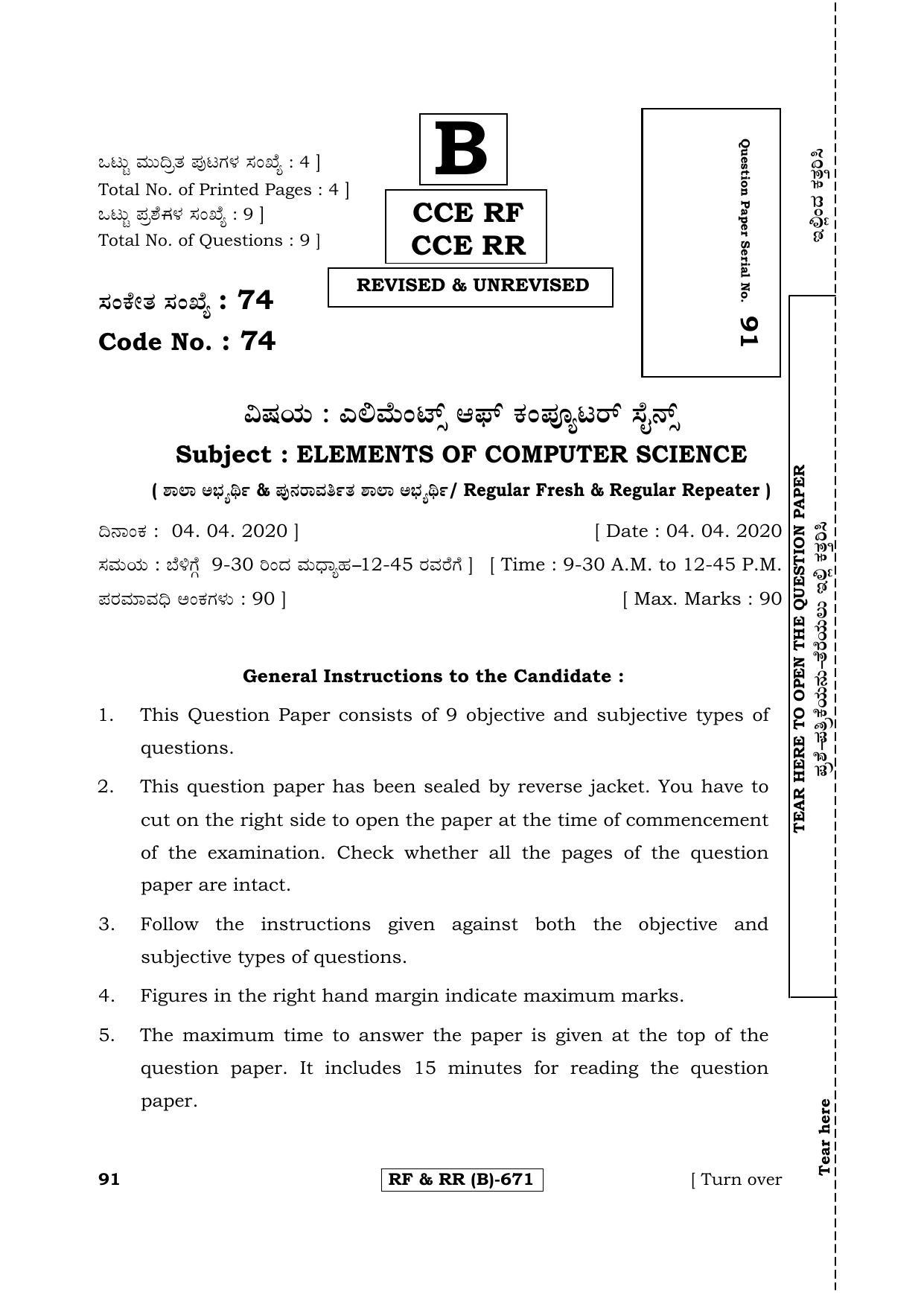 Karnataka SSLC ELEMENTS OF COMPUTER SCIENCE -  (74-B Version) (Supplementary) June 2020 Question Paper - Page 1