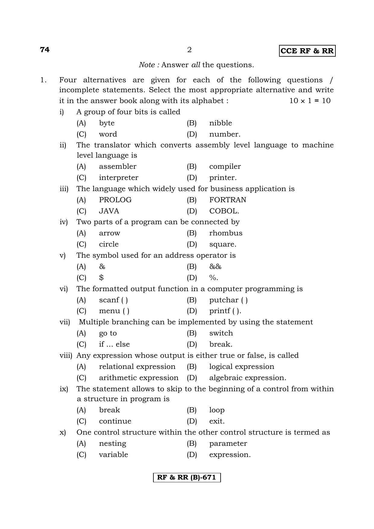 Karnataka SSLC ELEMENTS OF COMPUTER SCIENCE -  (74-B Version) (Supplementary) June 2020 Question Paper - Page 2