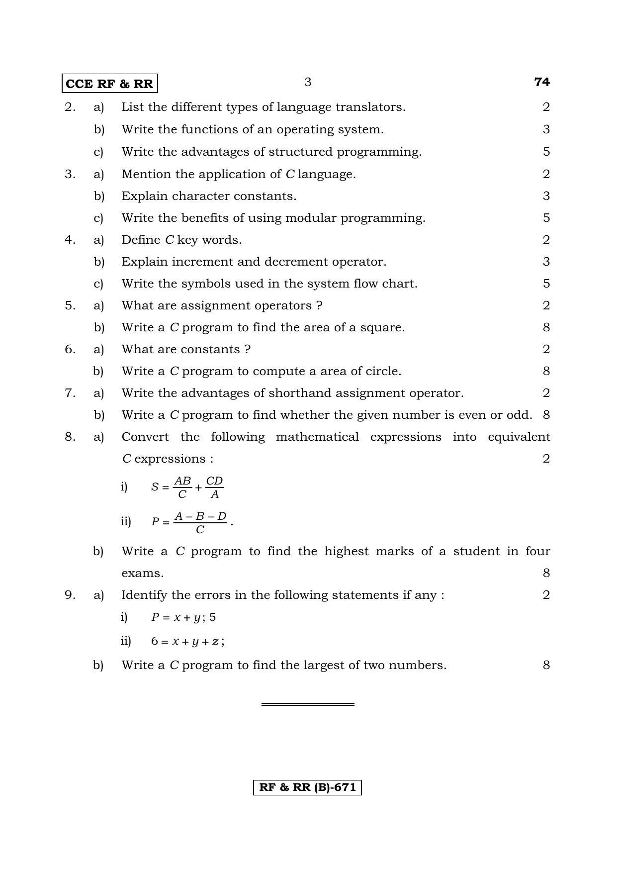 Karnataka SSLC ELEMENTS OF COMPUTER SCIENCE -  (74-B Version) (Supplementary) June 2020 Question Paper - Page 3