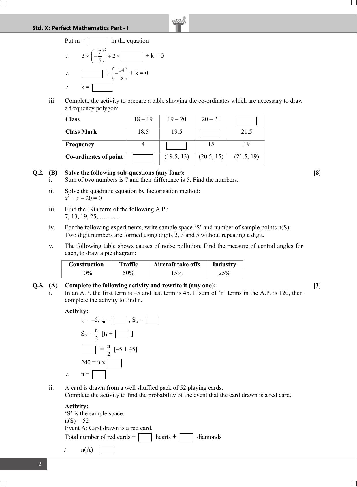 Maharashtra Board SSC Maths 1 July 2020 Question Paper - Page 2