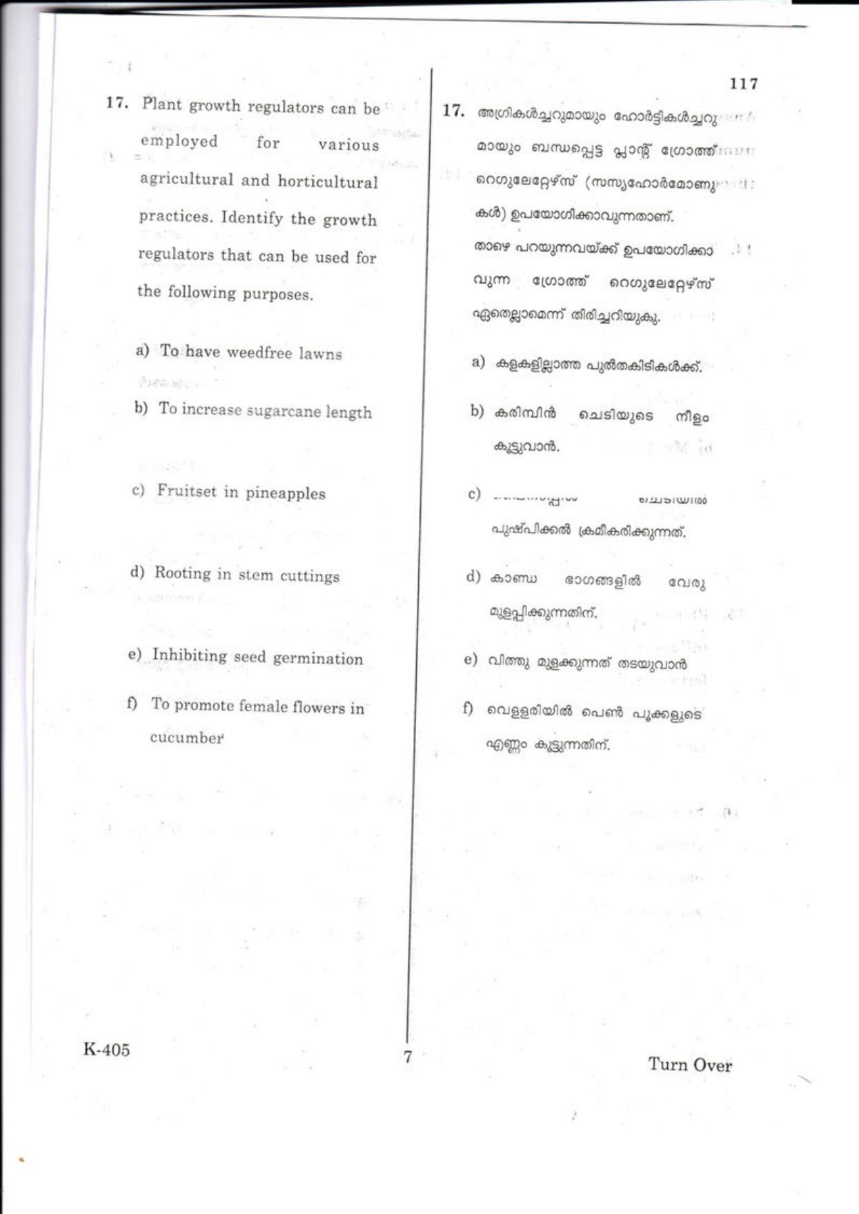Kerala Plus One 2018  BIOLOGY Question Papers - Page 7