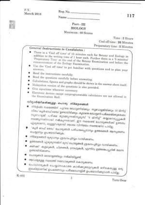 Kerala Plus One 2018  BIOLOGY Question Papers