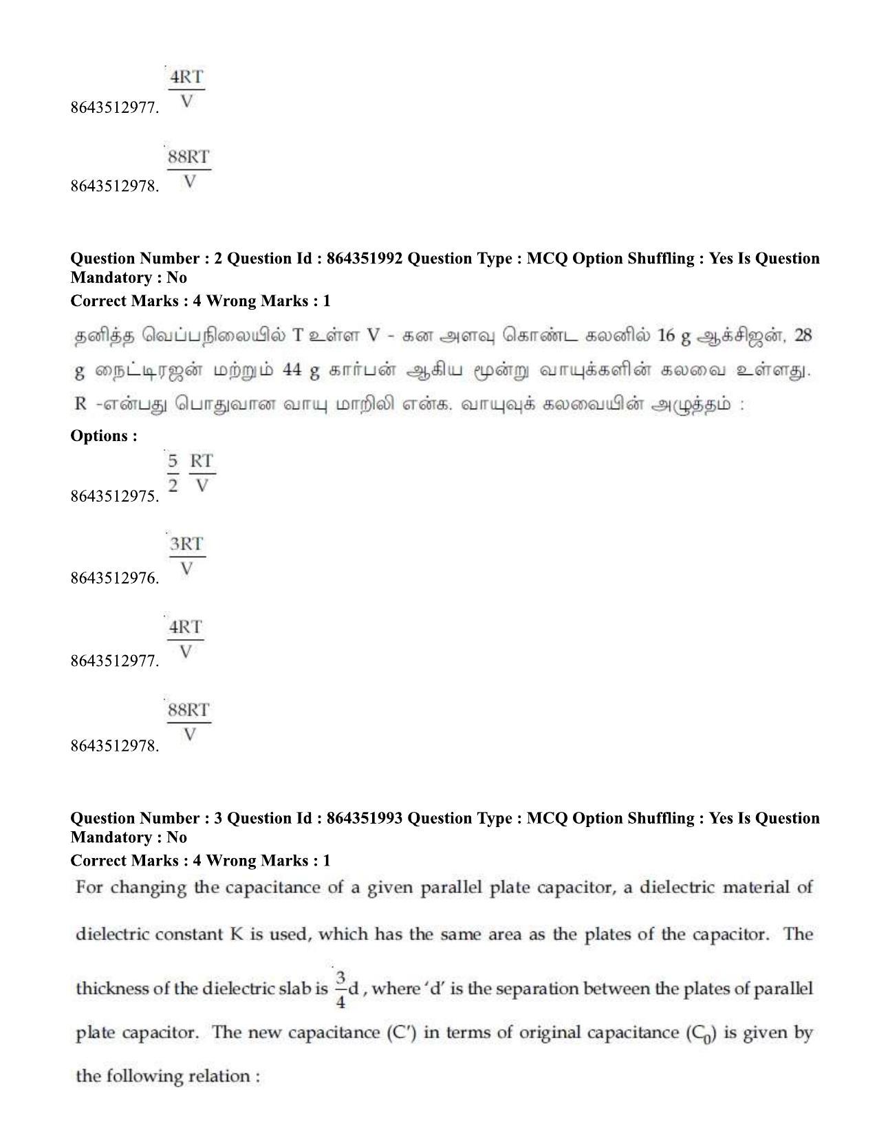 JEE Mains 2021: BTech ET (Shift 1) 16-03-2021 Question Paper - Page 3