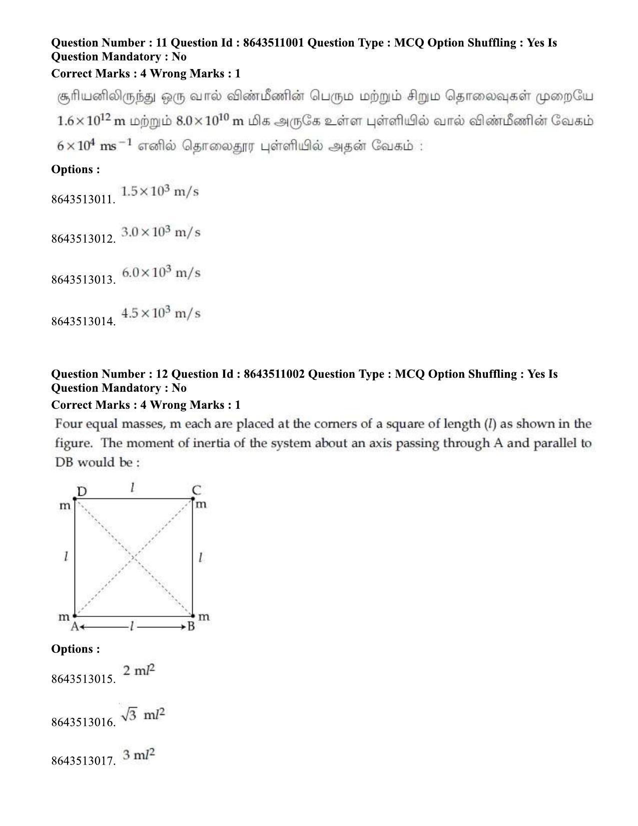 JEE Mains 2021: BTech ET (Shift 1) 16-03-2021 Question Paper - Page 15