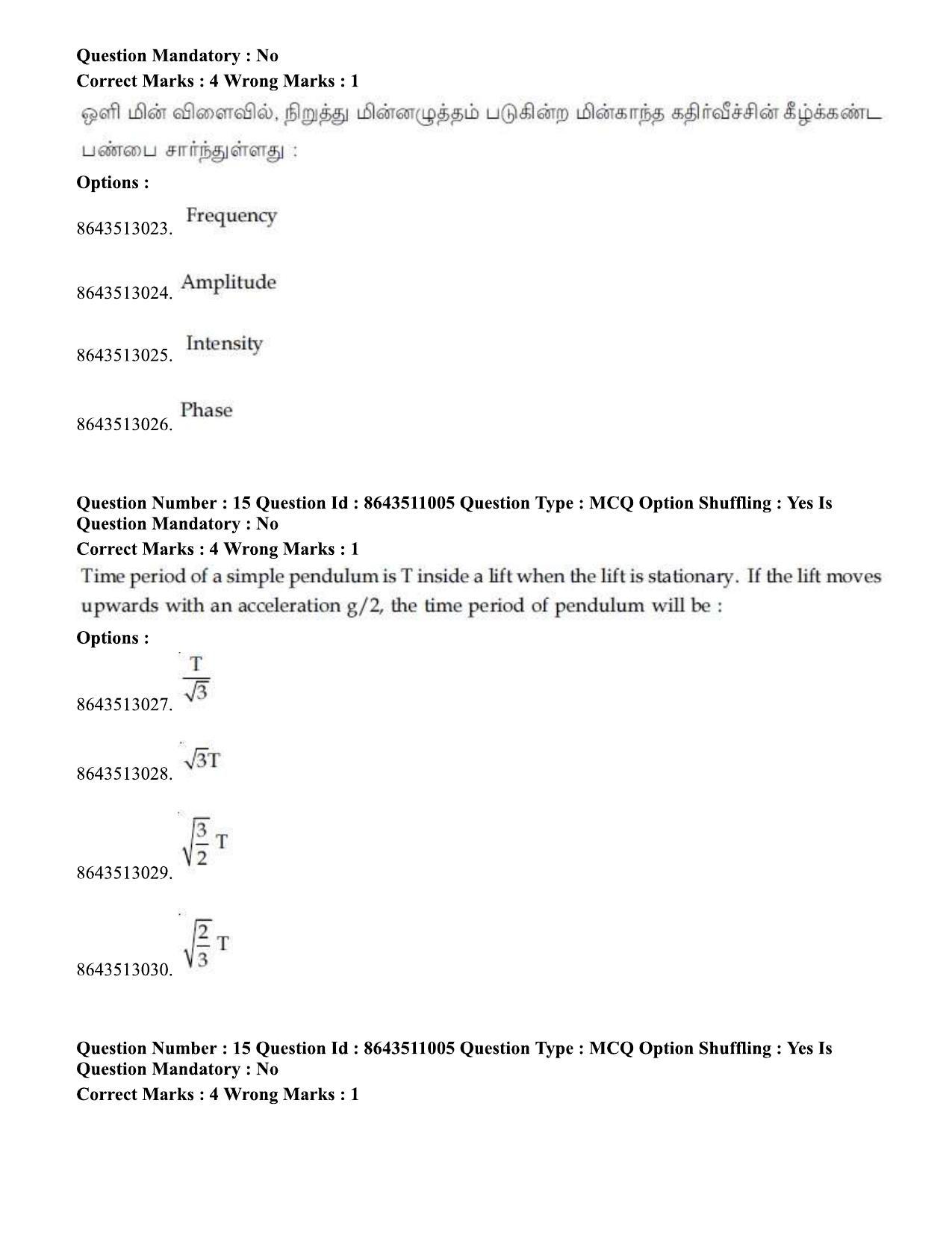 JEE Mains 2021: BTech ET (Shift 1) 16-03-2021 Question Paper - Page 18