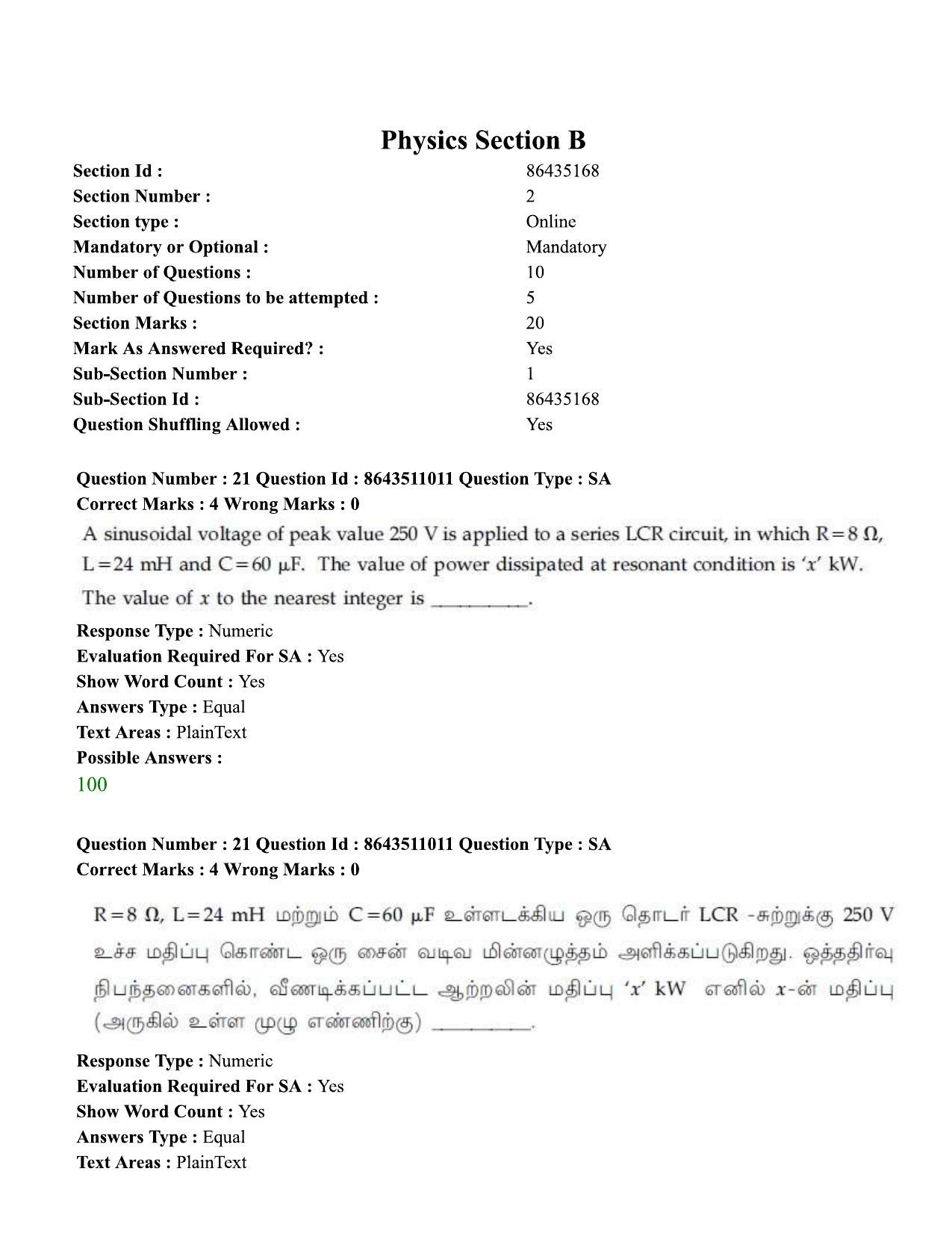 JEE Mains 2021: BTech ET (Shift 1) 16-03-2021 Question Paper - Page 26