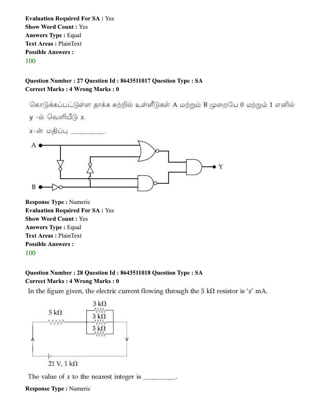 JEE Mains 2021: BTech ET (Shift 1) 16-03-2021 Question Paper - Page 35
