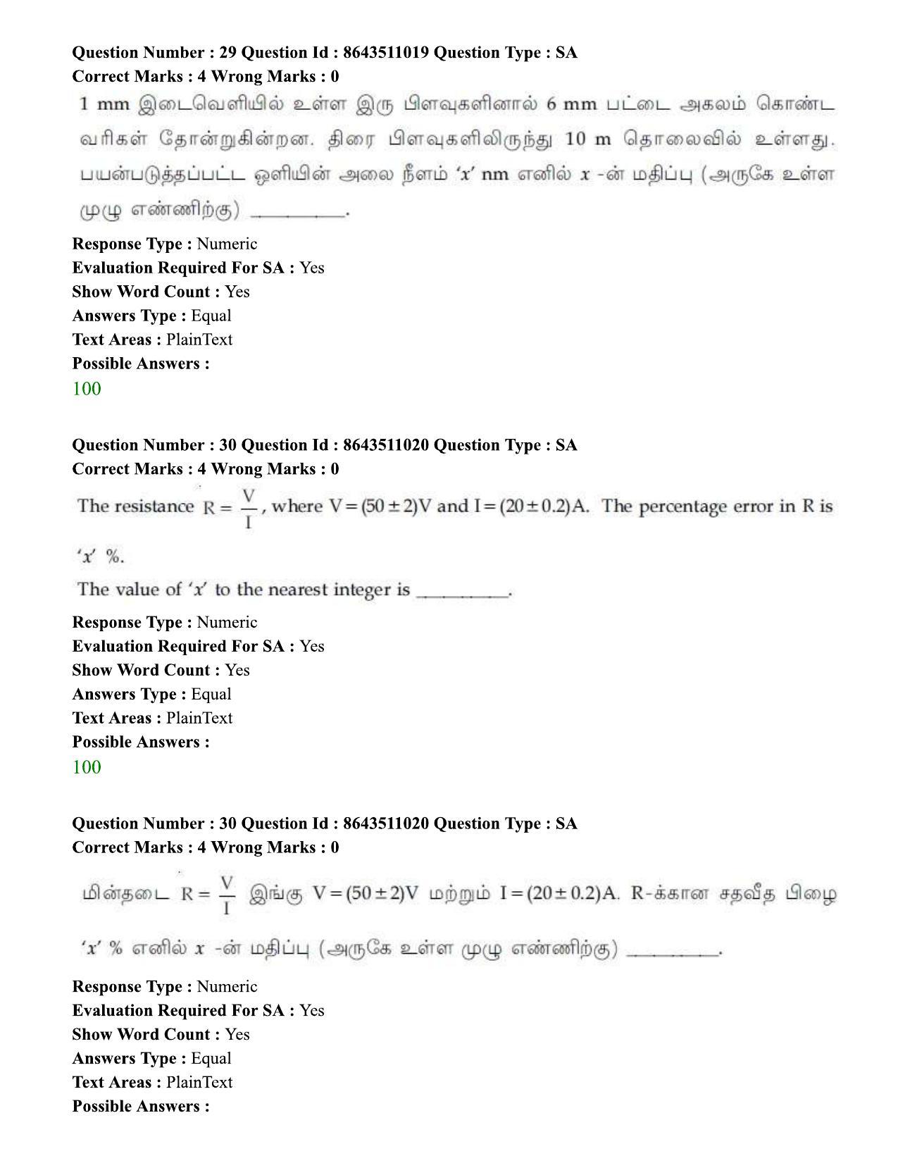 JEE Mains 2021: BTech ET (Shift 1) 16-03-2021 Question Paper - Page 37