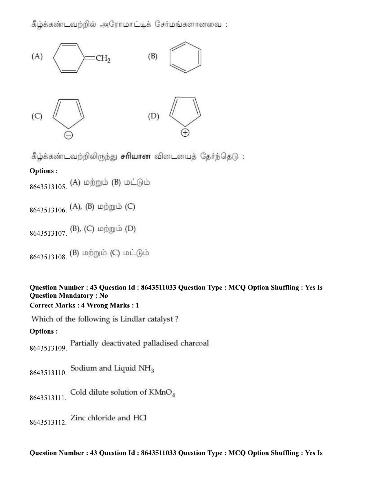 JEE Mains 2021: BTech ET (Shift 1) 16-03-2021 Question Paper - Page 50