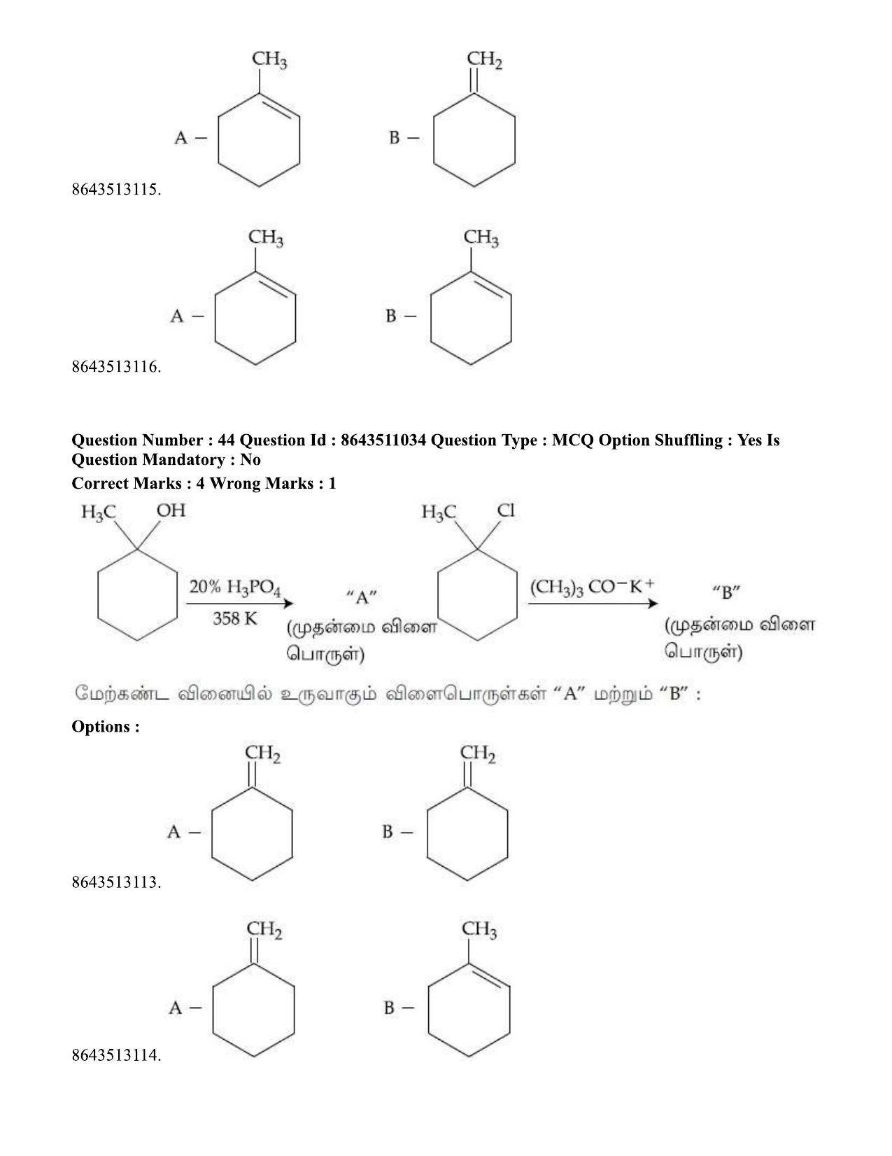 JEE Mains 2021: BTech ET (Shift 1) 16-03-2021 Question Paper - Page 52