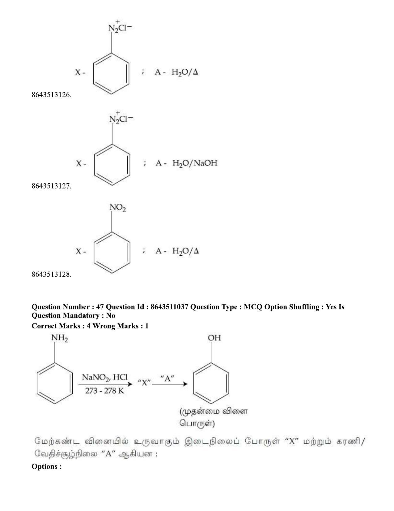 JEE Mains 2021: BTech ET (Shift 1) 16-03-2021 Question Paper - Page 57