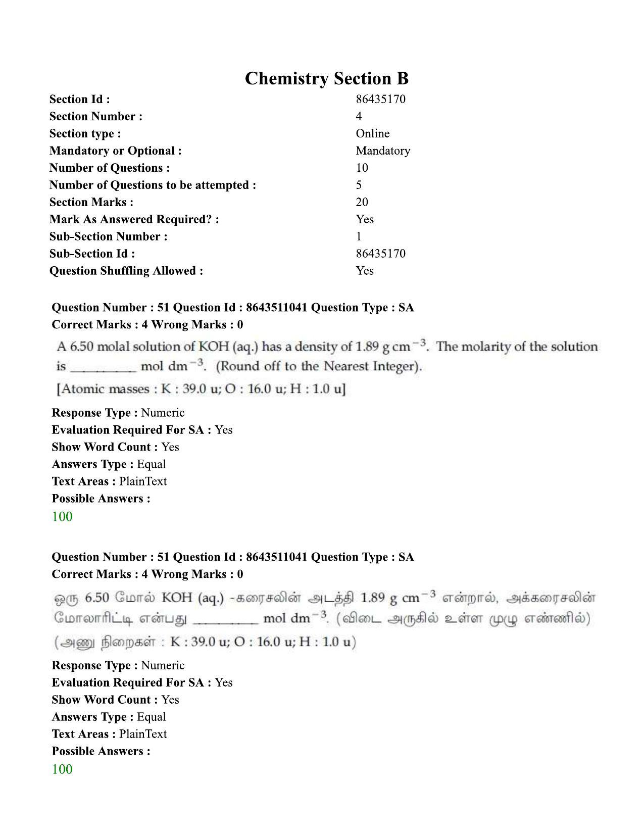JEE Mains 2021: BTech ET (Shift 1) 16-03-2021 Question Paper - Page 62