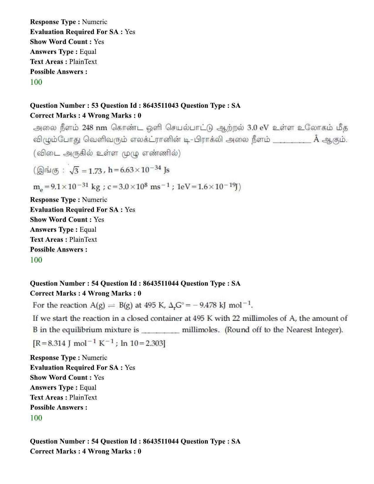 JEE Mains 2021: BTech ET (Shift 1) 16-03-2021 Question Paper - Page 64