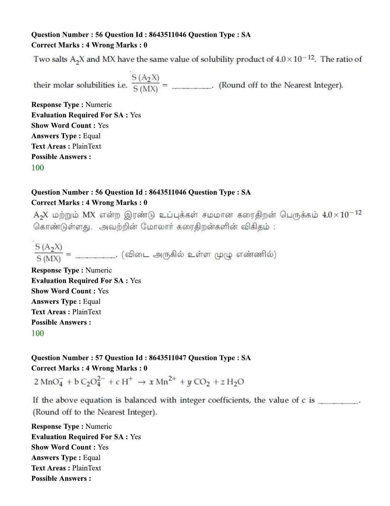 JEE Mains 2021: BTech ET (Shift 1) 16-03-2021 Question Paper - Page 66