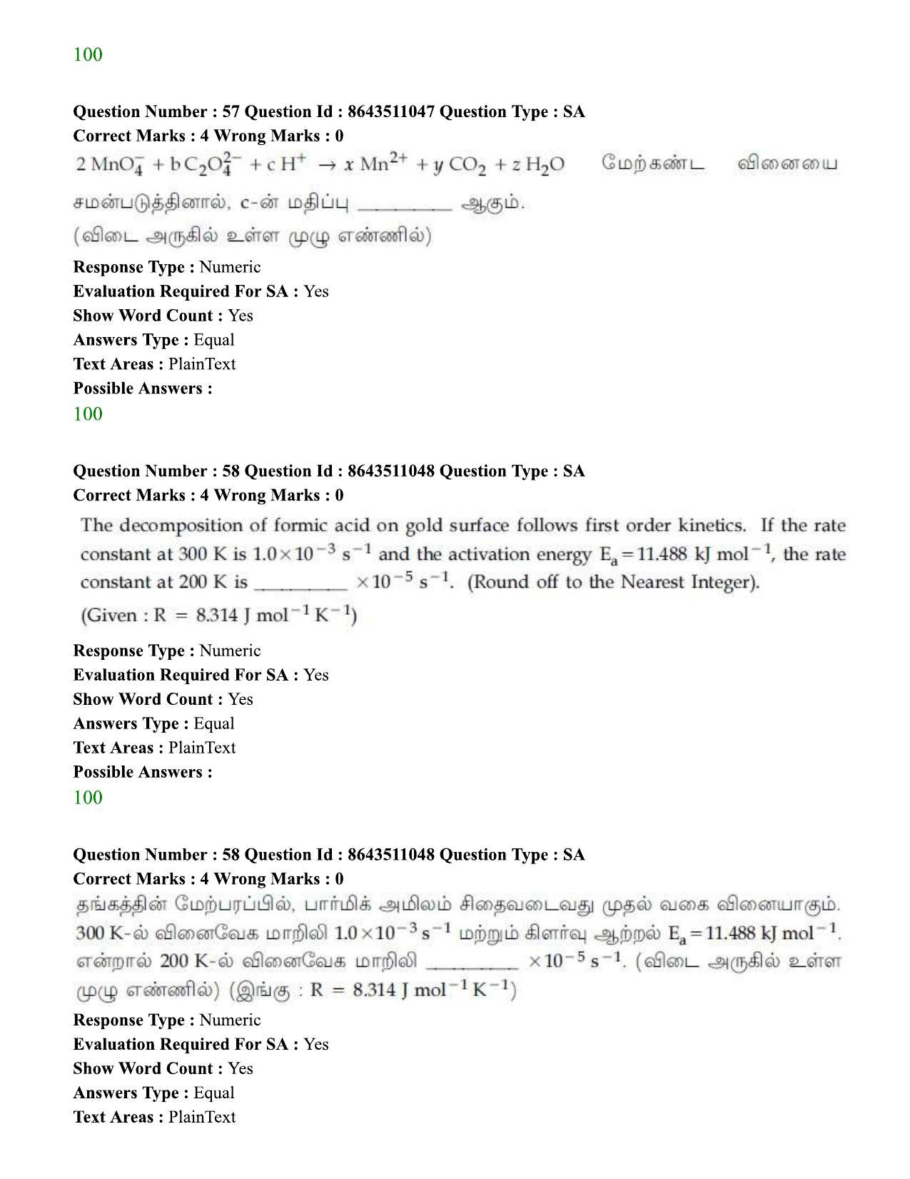 JEE Mains 2021: BTech ET (Shift 1) 16-03-2021 Question Paper - Page 67