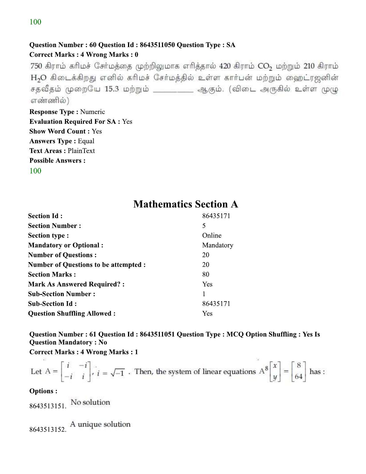 JEE Mains 2021: BTech ET (Shift 1) 16-03-2021 Question Paper - Page 69