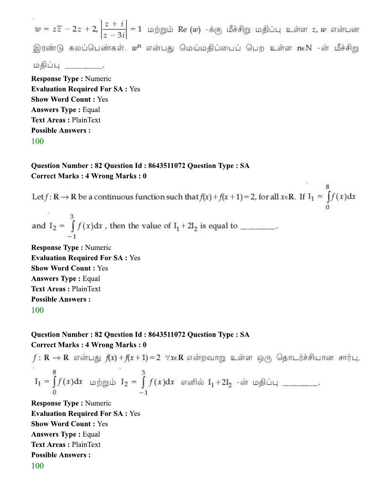 JEE Mains 2021: BTech ET (Shift 1) 16-03-2021 Question Paper - Page 89