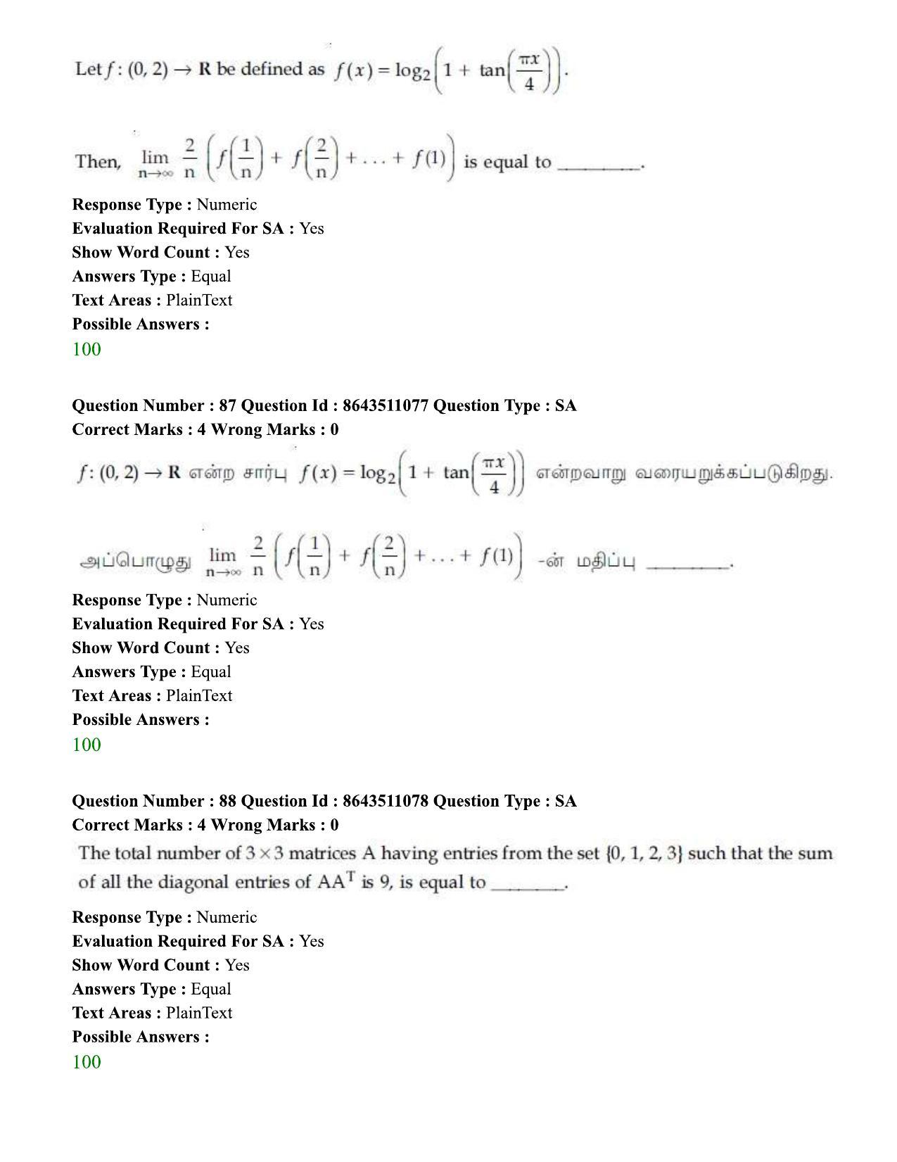 JEE Mains 2021: BTech ET (Shift 1) 16-03-2021 Question Paper - Page 93