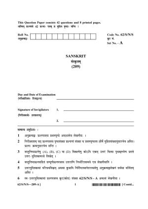 NIOS October 2021 Class 10 Sanskrit Question Paper
