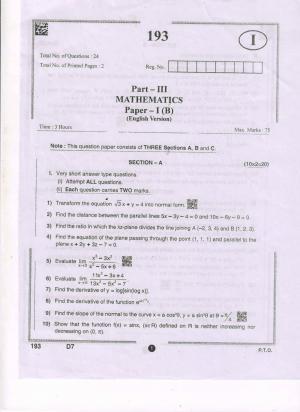 AP Inter 1st Year Mathematics IB Question Paper September-2021