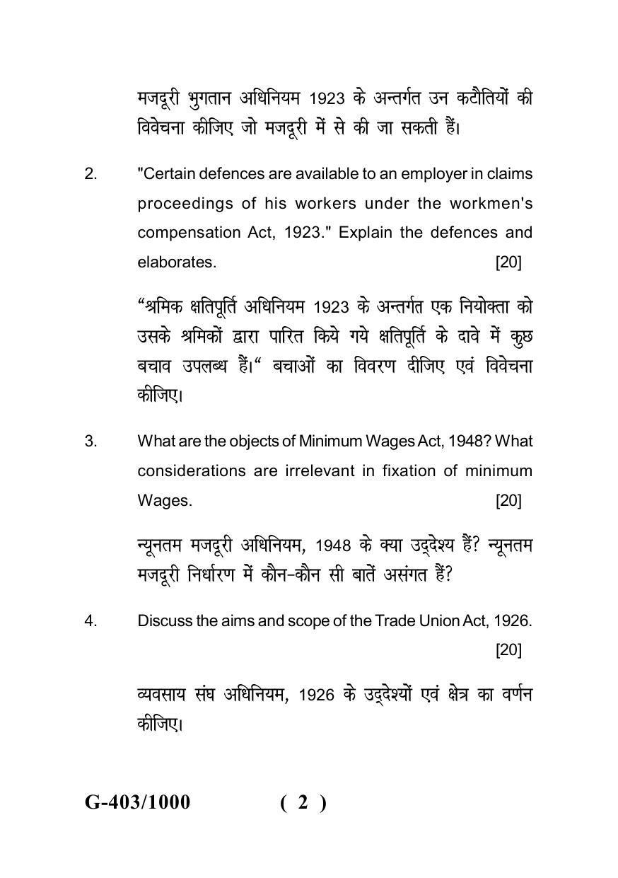 Sarguja University Question Paper July-2022 : LL.B. Part Two (Sem.-II)(New Course) Labour & Industrial Laws-I Paper 1 - Page 2