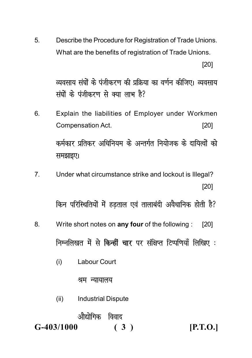 Sarguja University Question Paper July-2022 : LL.B. Part Two (Sem.-II)(New Course) Labour & Industrial Laws-I Paper 1 - Page 3