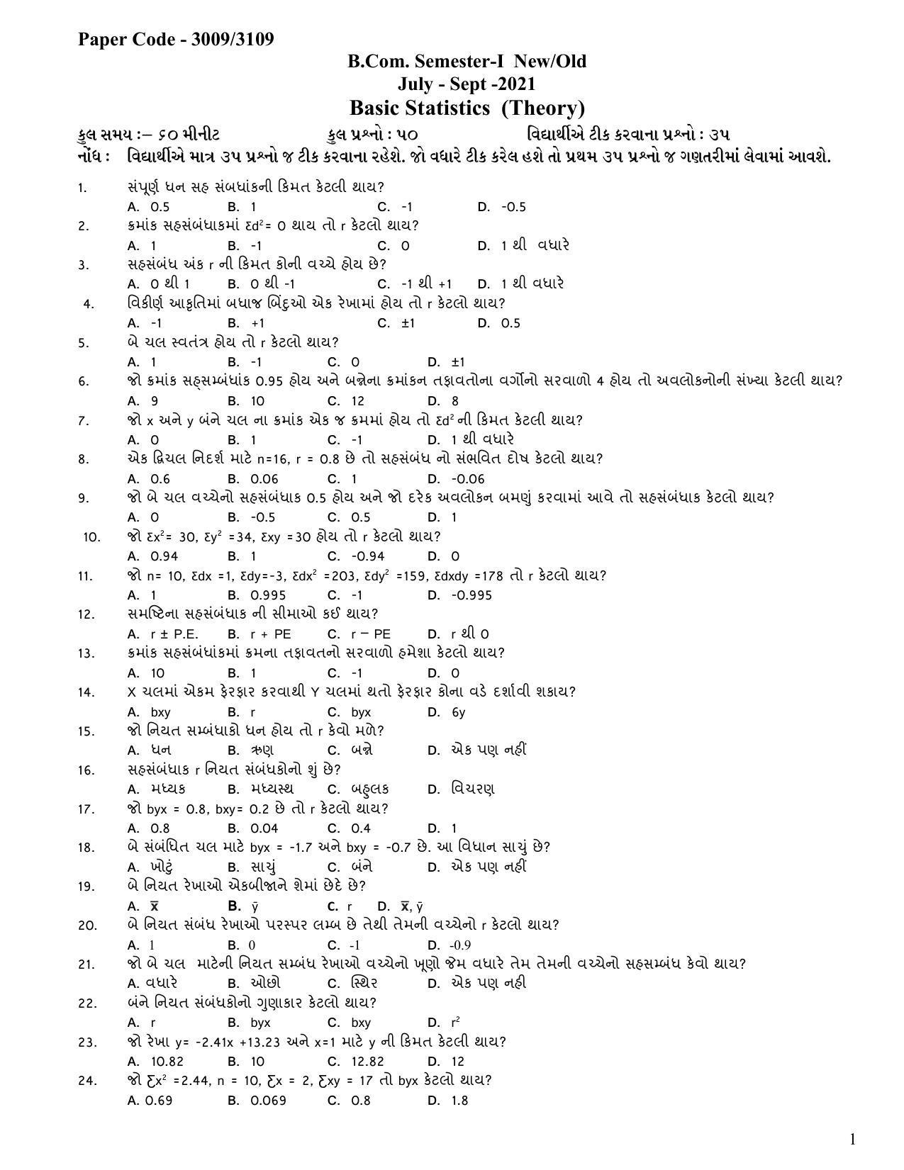 Hemchand North Gujarat University Sample Paper July-Sept 2021:B.Com. Semester-I (New/Old) Basic Statistics (Theory) - Page 1