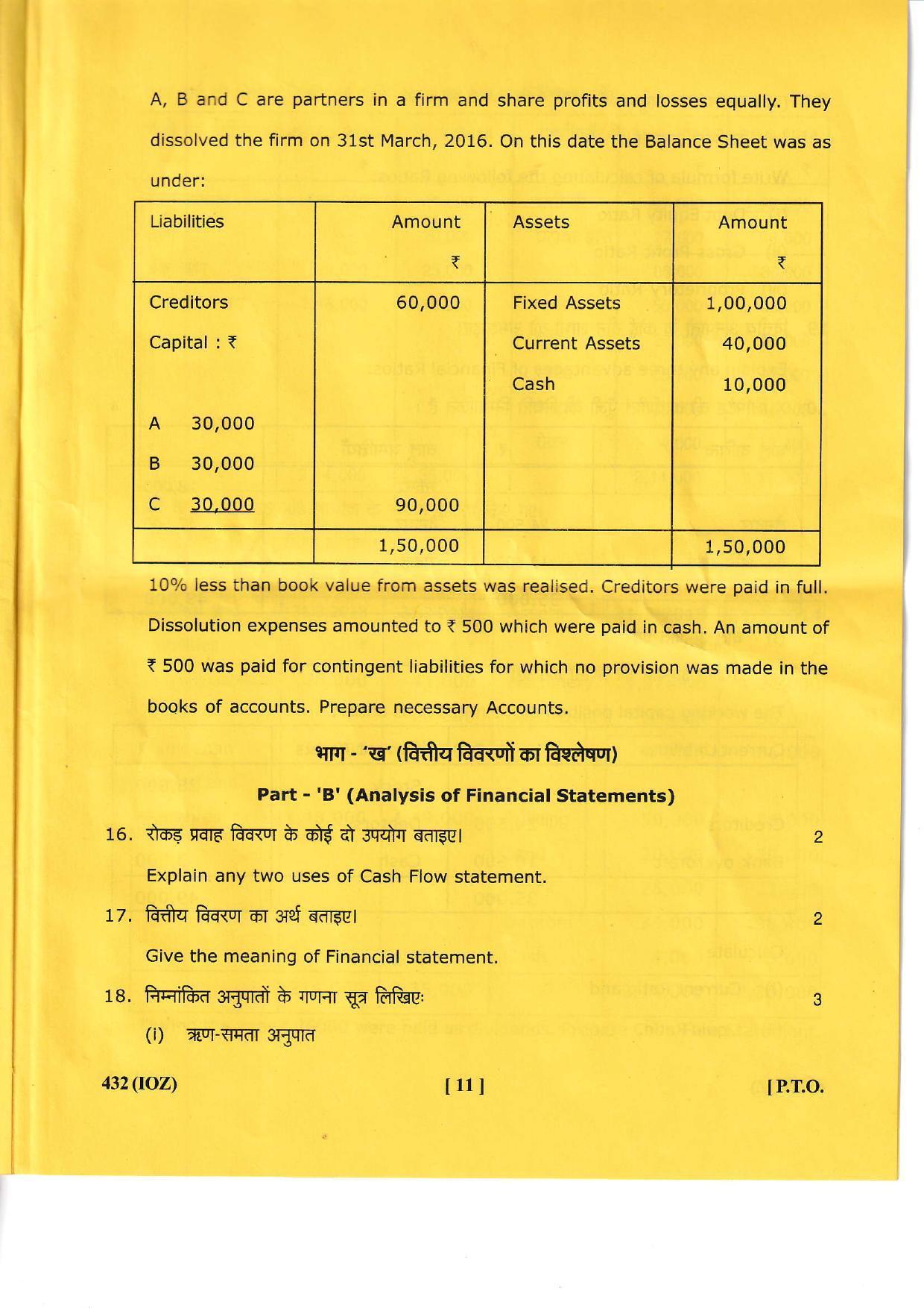 UBSE Class 12 Accountancy 2022 Question Paper - Page 11